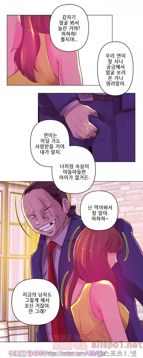 커미션 17화 1