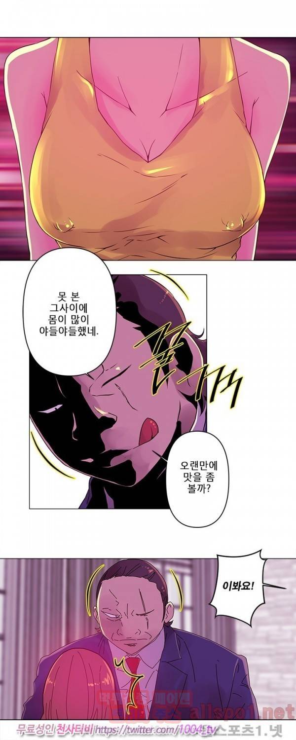커미션 17화 2