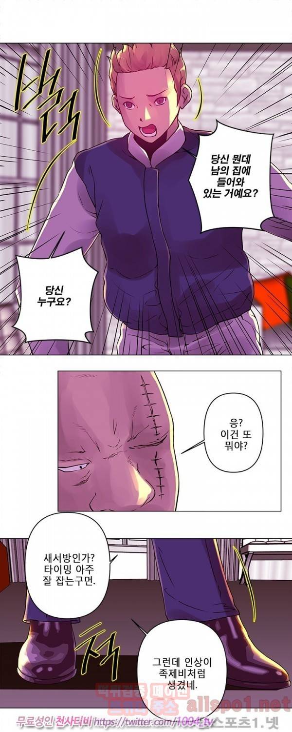 커미션 17화 3