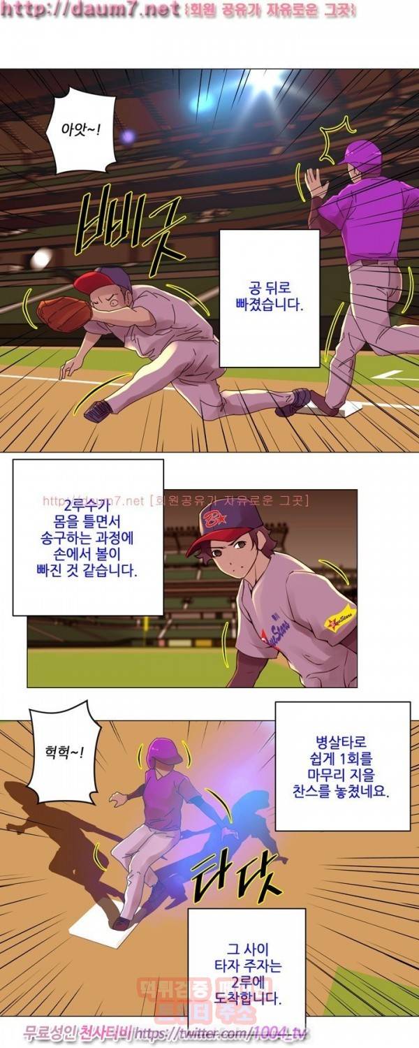 커미션 27화 2