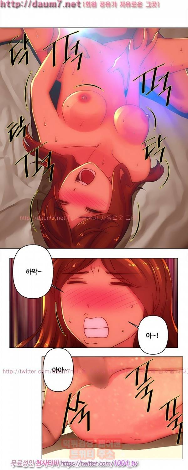 커미션 35화 1