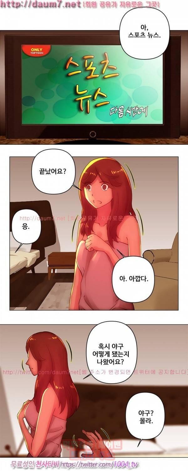 커미션 35화 3