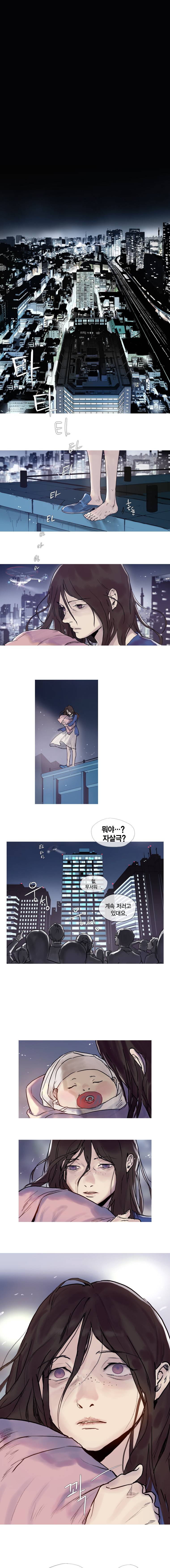하울링 : 악몽의 도시 1화 1