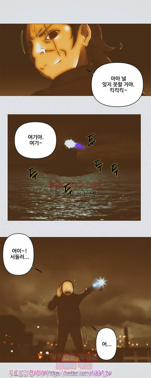 커미션 49화 1
