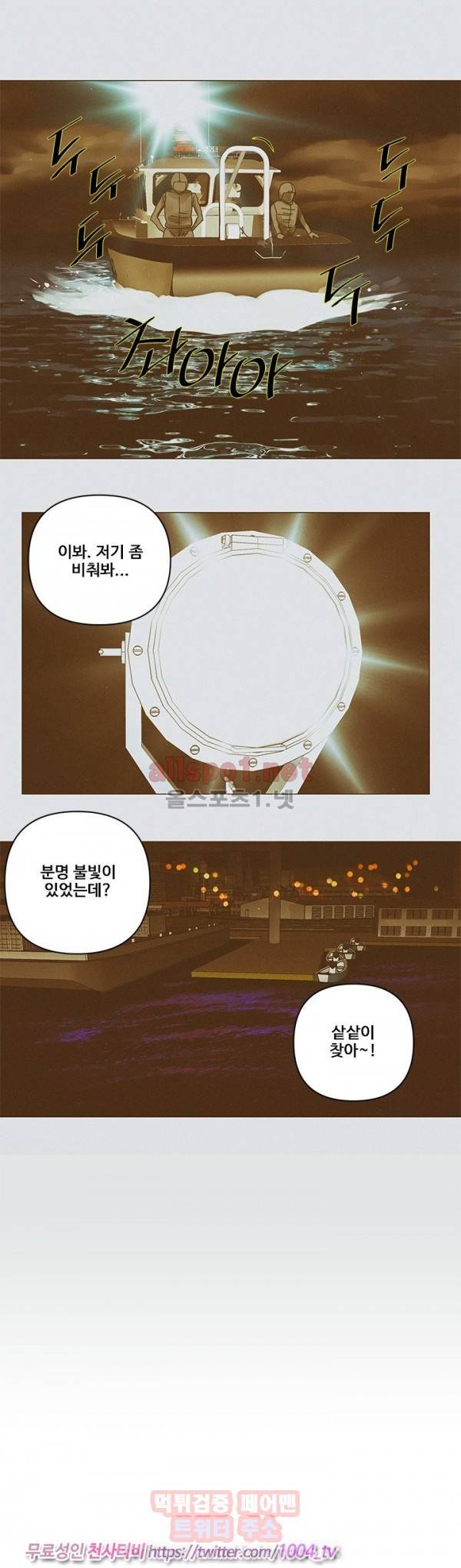 커미션 49화 2