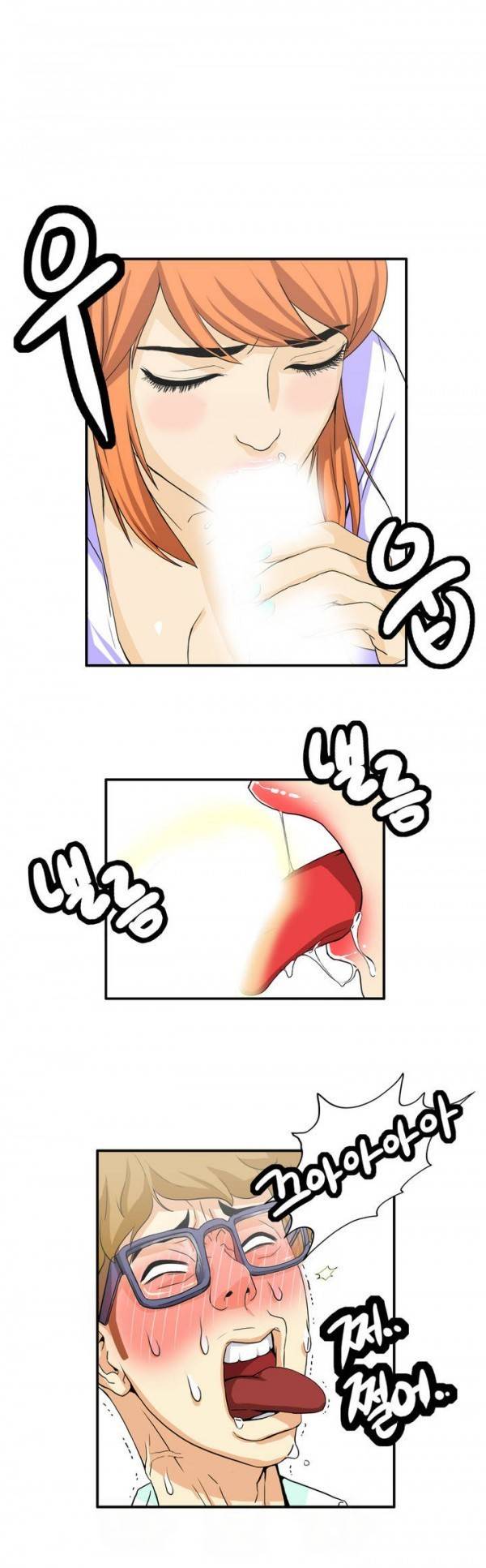 조금은 색다른 대리운전 프롤로그 8