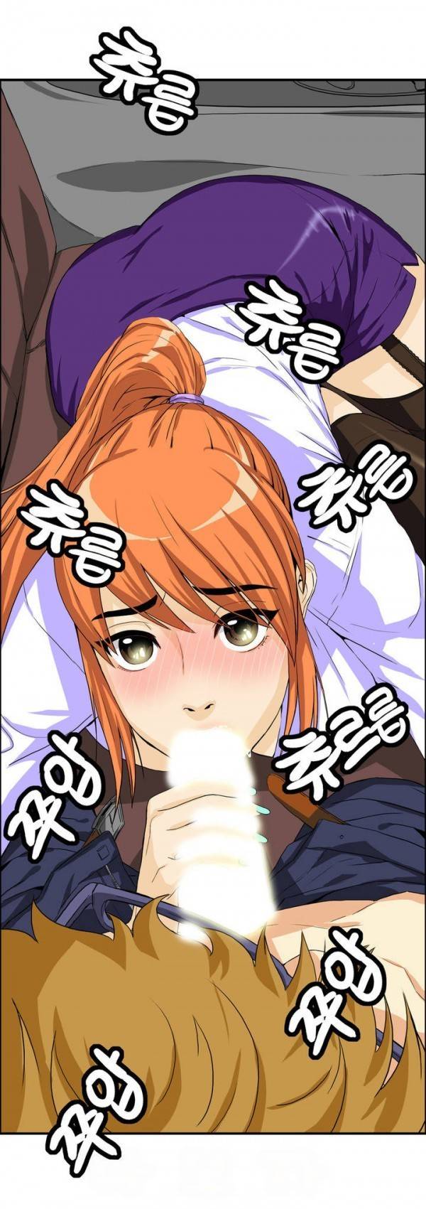 조금은 색다른 대리운전 프롤로그 9