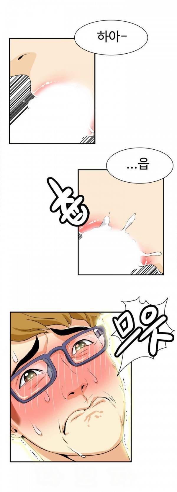 조금은 색다른 대리운전 프롤로그 10