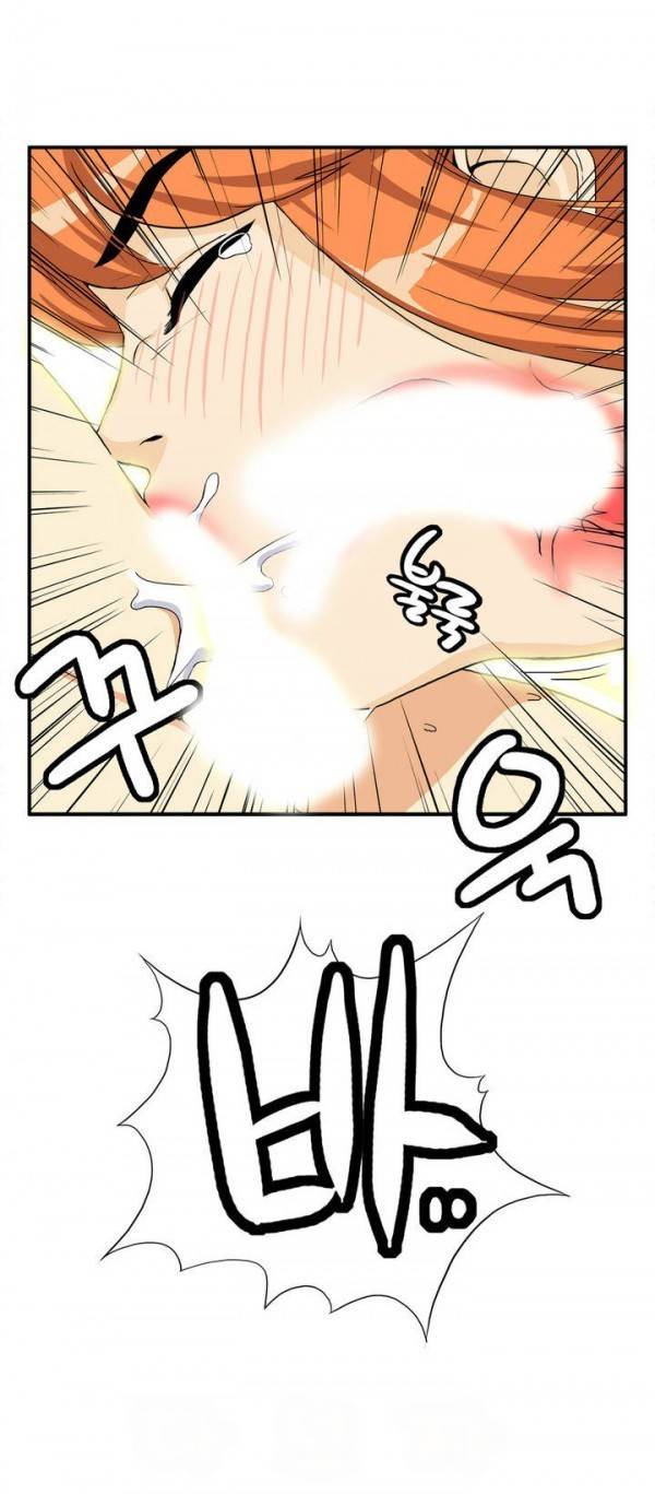조금은 색다른 대리운전 프롤로그 16