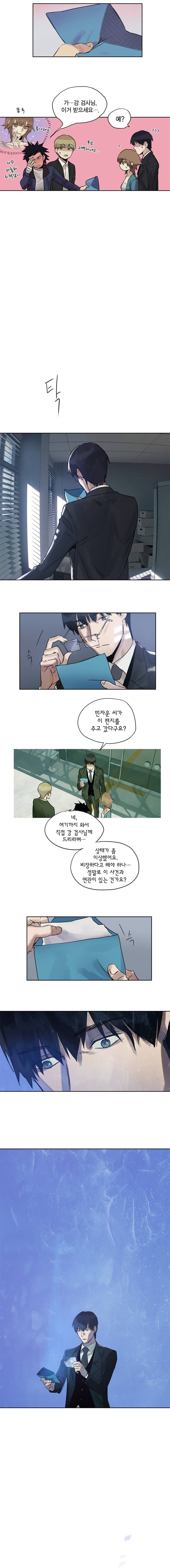 하울링 : 악몽의 도시 45화 - 안식처 2