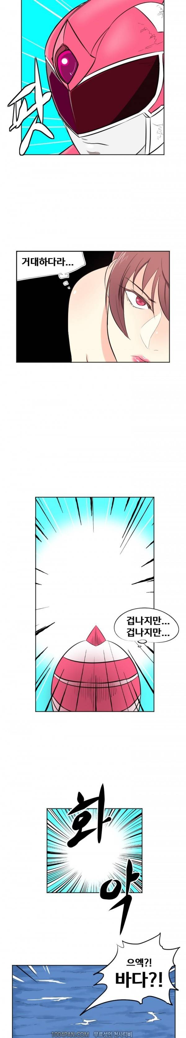 그레이트 소피아 26화 2