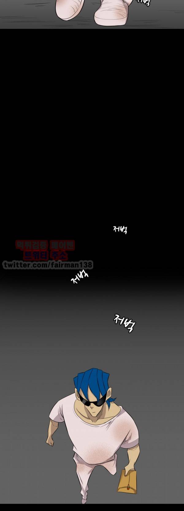 군도 38화 3
