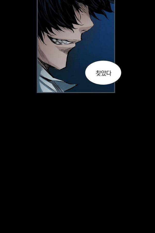 아일랜드 2부 15화 8