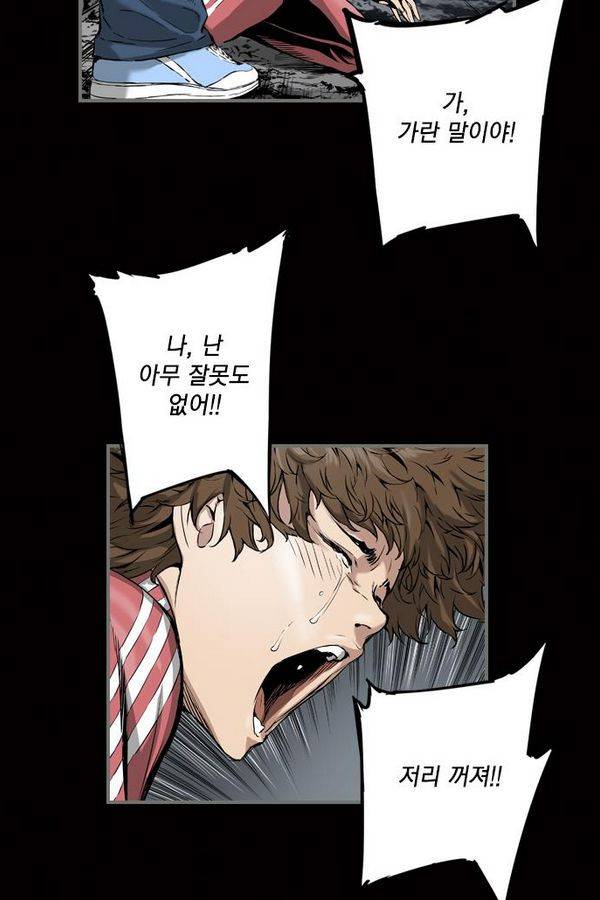 아일랜드 2부 25화 9