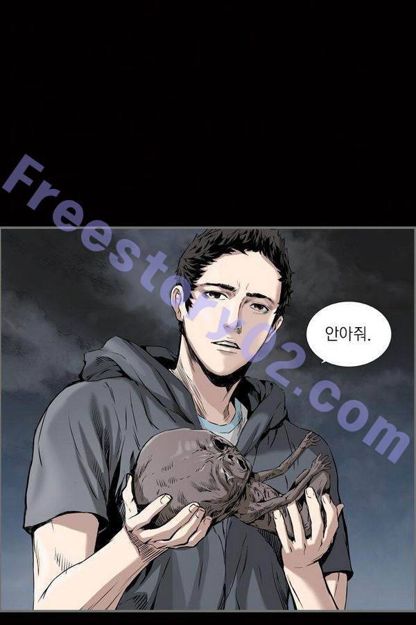 아일랜드 2부 25화 11
