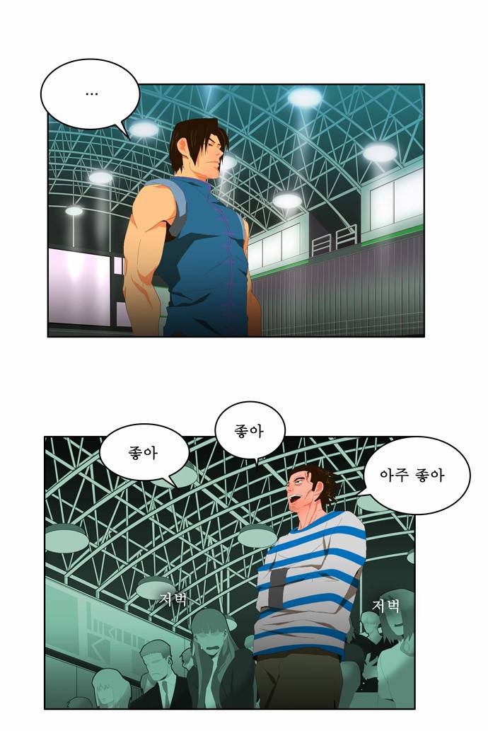갓 오브 하이스쿨 9화 15