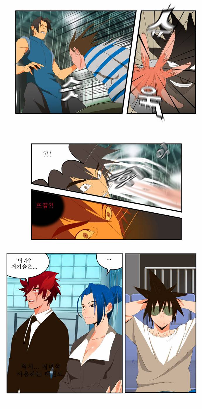 갓 오브 하이스쿨 9화 19