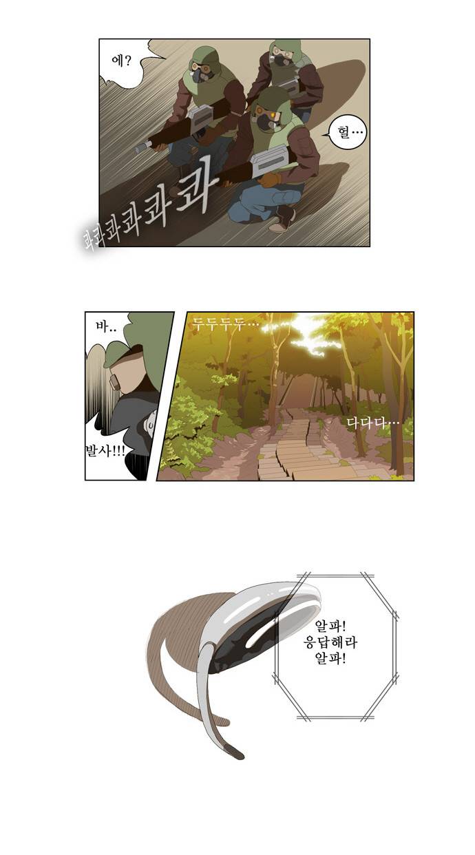 갓 오브 하이스쿨 19화 5