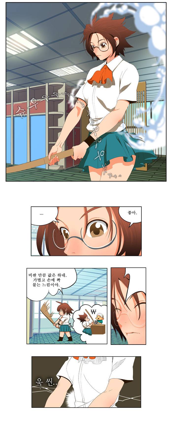 갓 오브 하이스쿨 29화 2