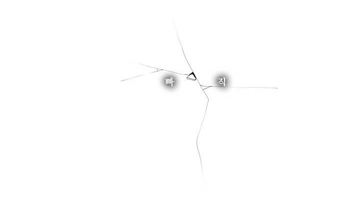 갓 오브 하이스쿨 29화 16