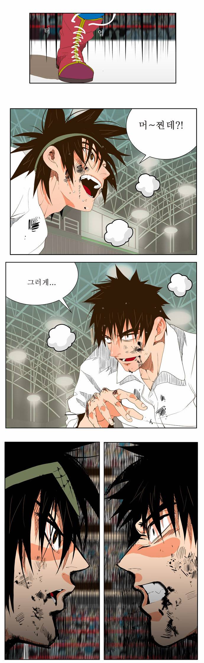 갓 오브 하이스쿨 38화 7