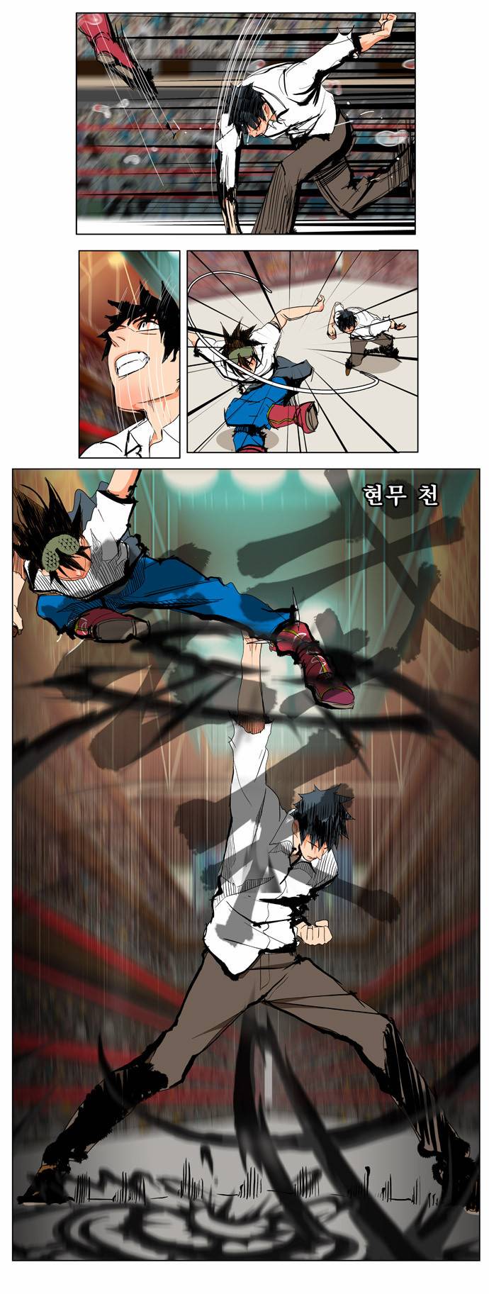 갓 오브 하이스쿨 38화 16