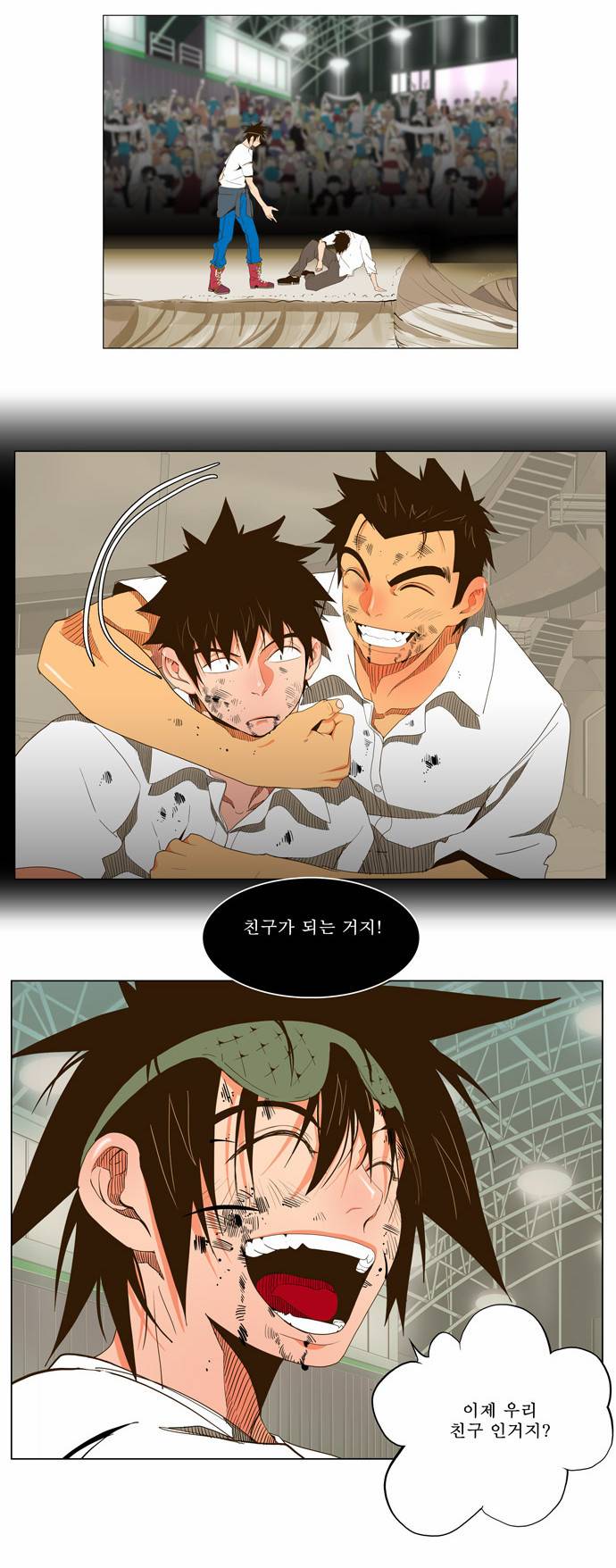 갓 오브 하이스쿨 38화 36