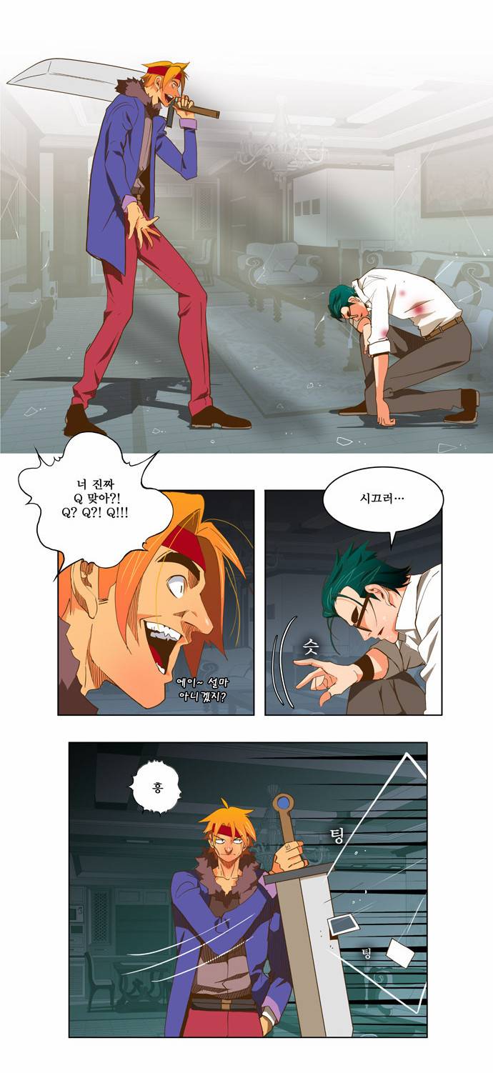 갓 오브 하이스쿨 48화 2