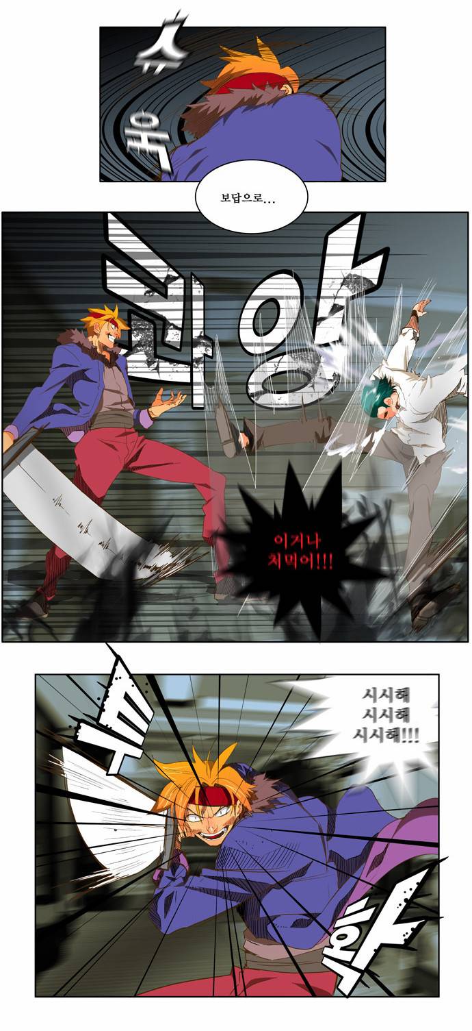 갓 오브 하이스쿨 48화 4