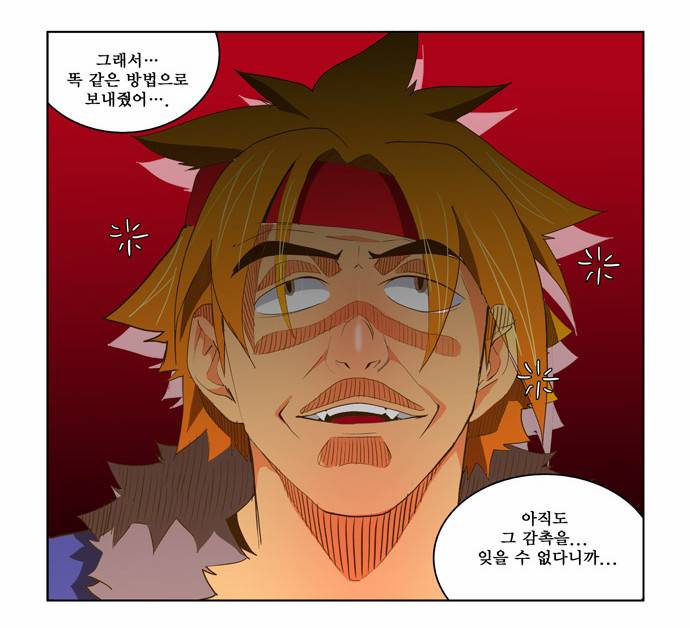 갓 오브 하이스쿨 48화 16