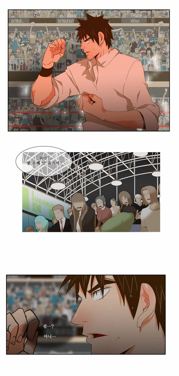 갓 오브 하이스쿨 48화 29