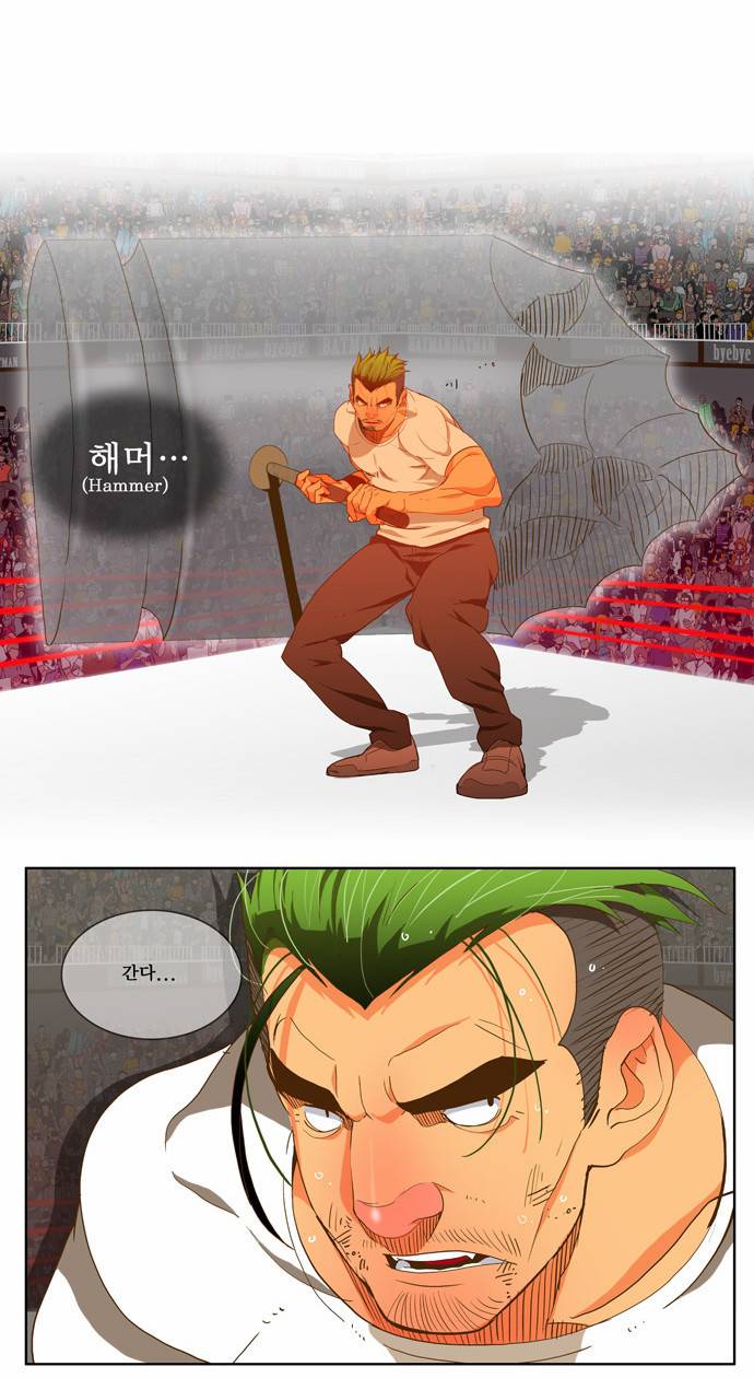 갓 오브 하이스쿨 48화 30