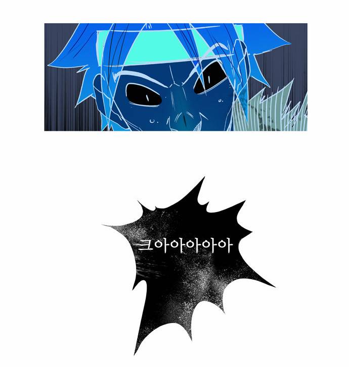 갓 오브 하이스쿨 48화 33