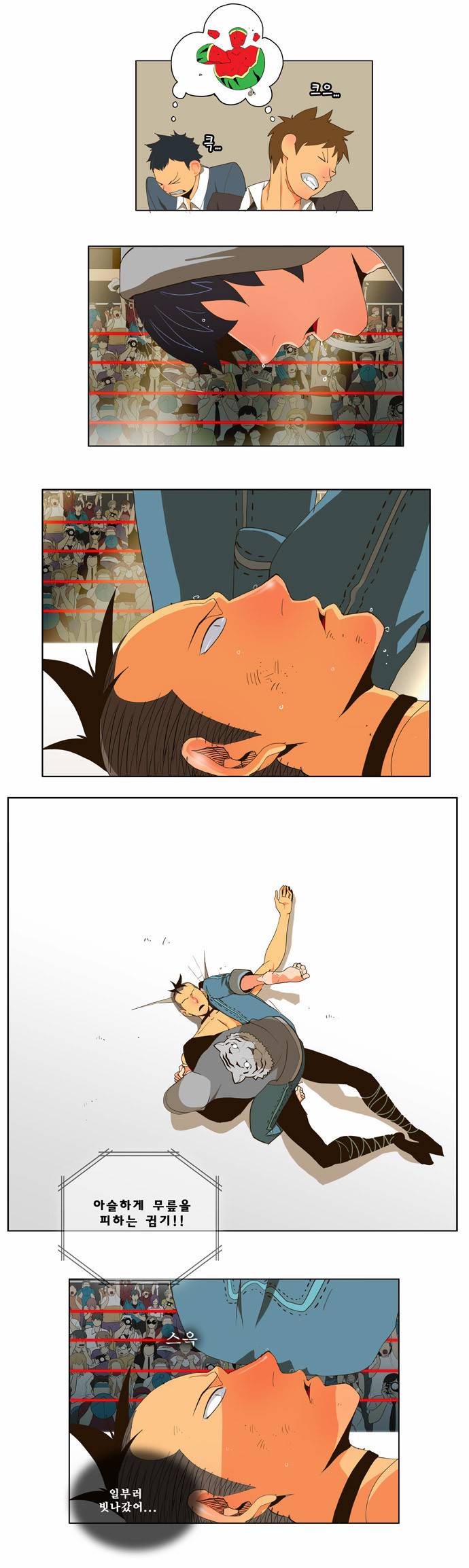 갓 오브 하이스쿨 58화 14