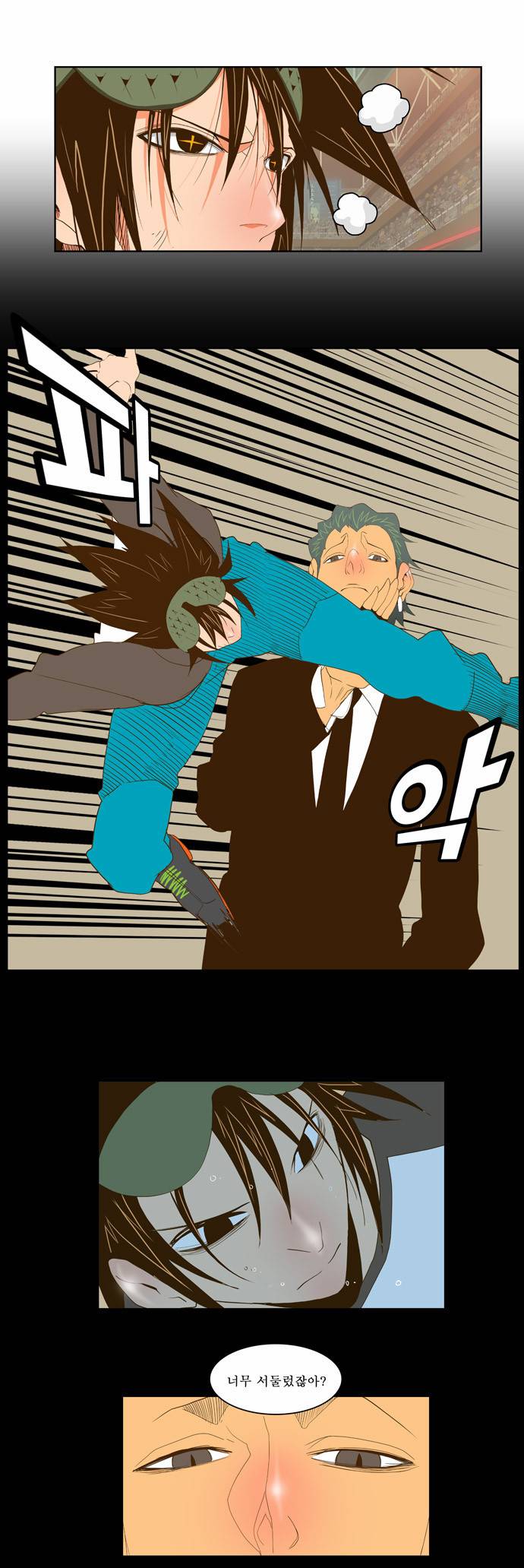 갓 오브 하이스쿨 68화 5