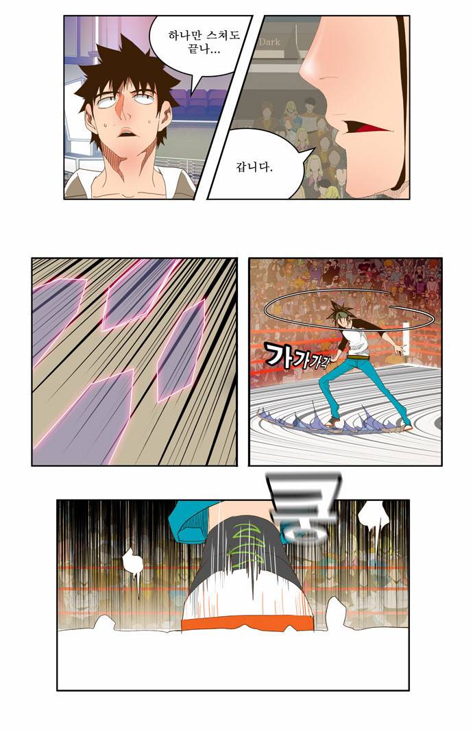 갓 오브 하이스쿨 68화 14