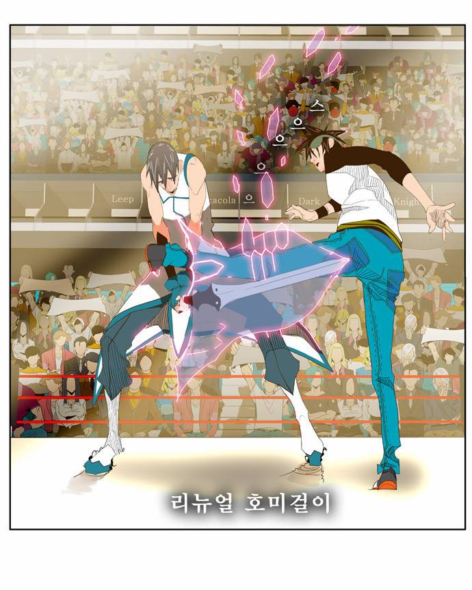 갓 오브 하이스쿨 68화 19
