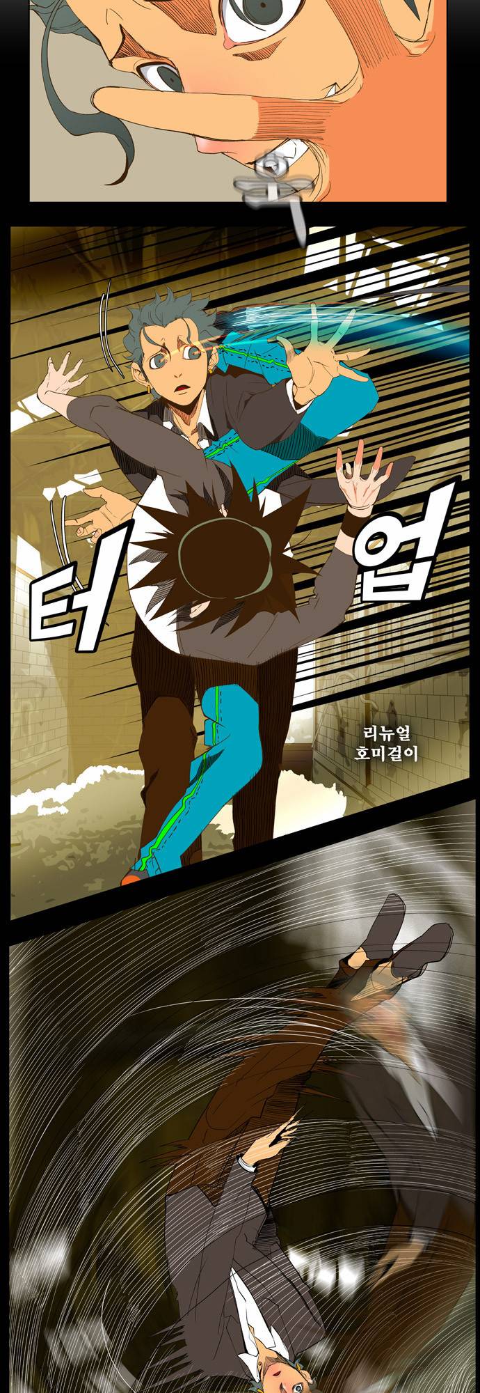 갓 오브 하이스쿨 68화 25