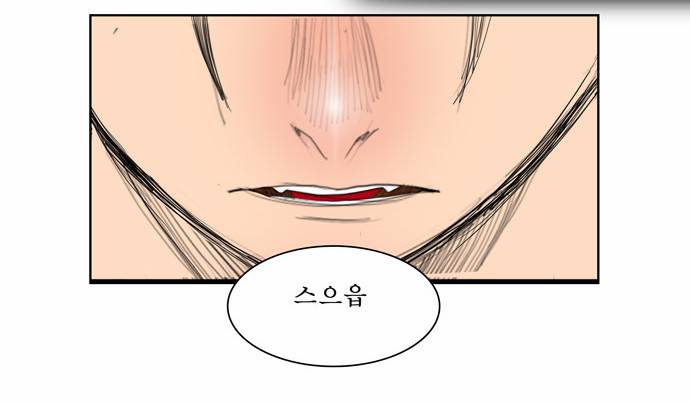갓 오브 하이스쿨 68화 30