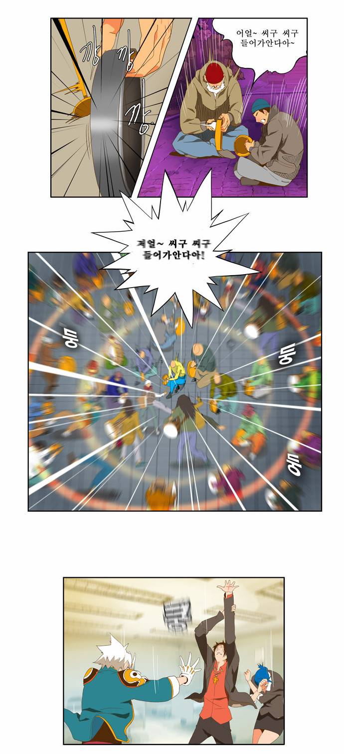 갓 오브 하이스쿨 78화 8