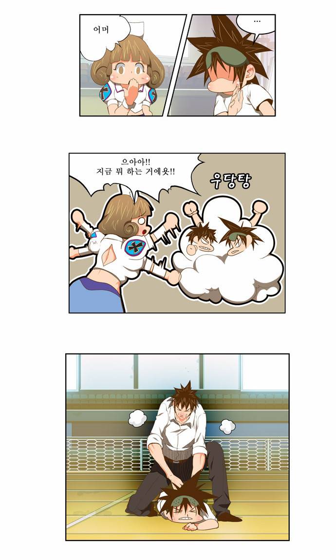 갓 오브 하이스쿨 88화 11