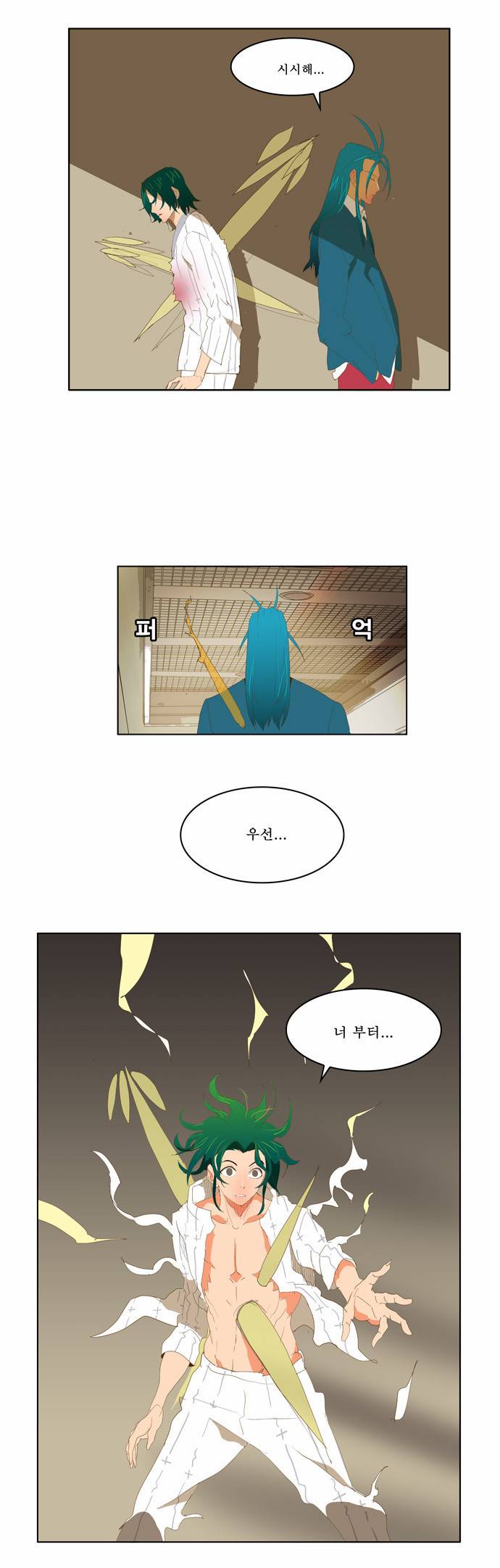 갓 오브 하이스쿨 88화 49