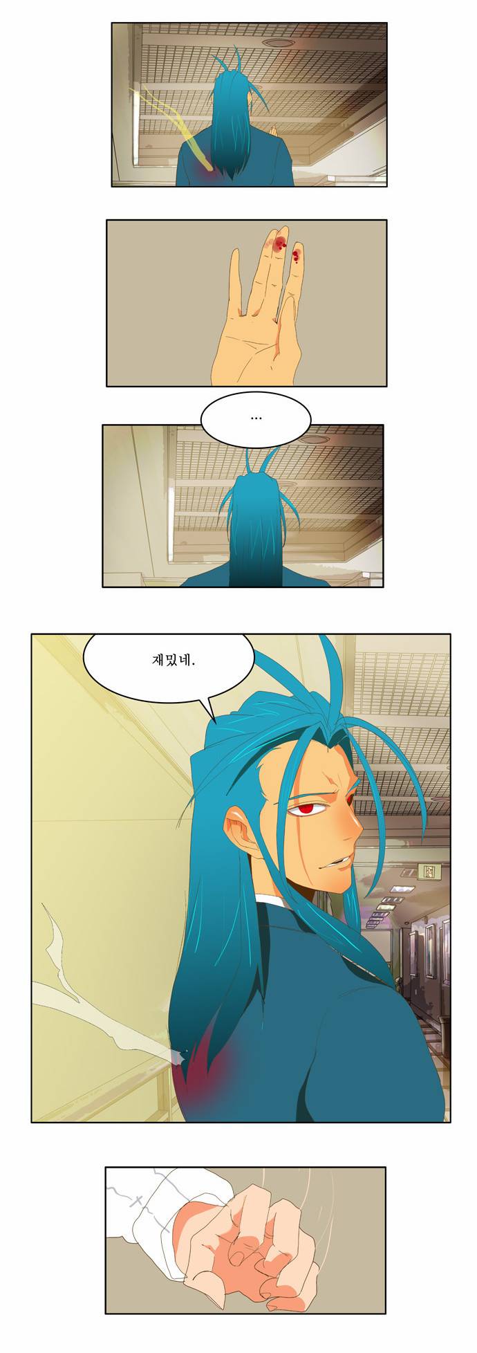 갓 오브 하이스쿨 88화 50