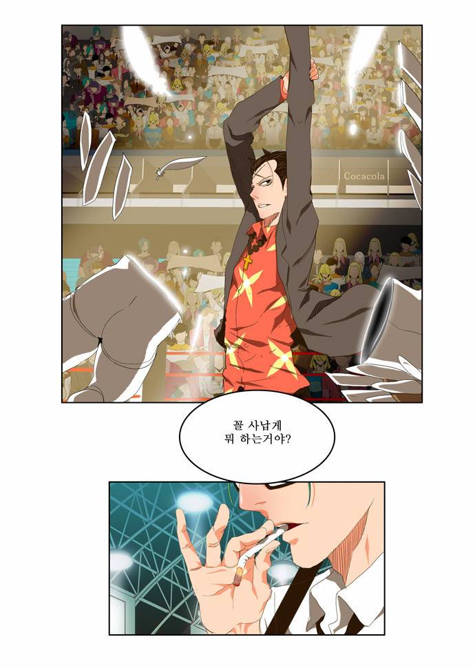 갓 오브 하이스쿨 98화 28
