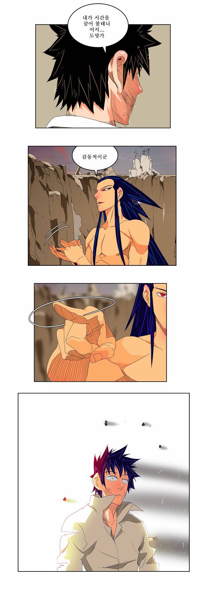 갓 오브 하이스쿨 108화 11