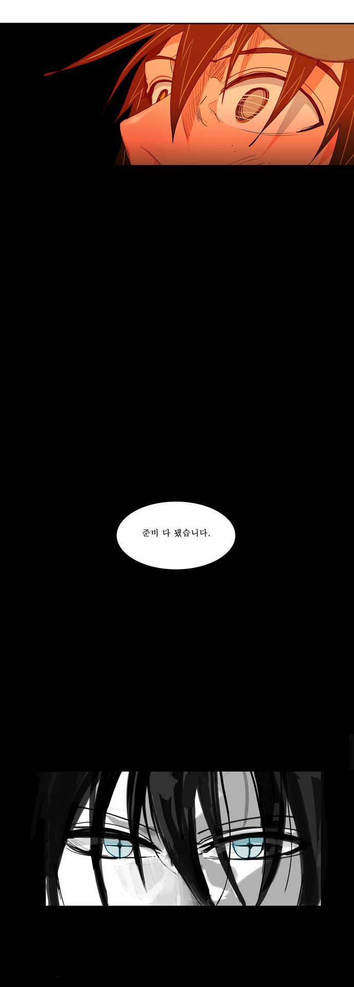 갓 오브 하이스쿨 108화 22