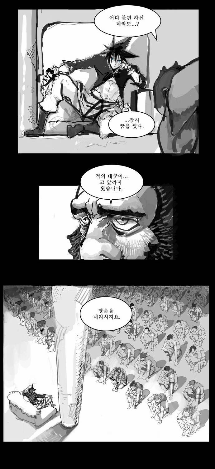 갓 오브 하이스쿨 108화 23