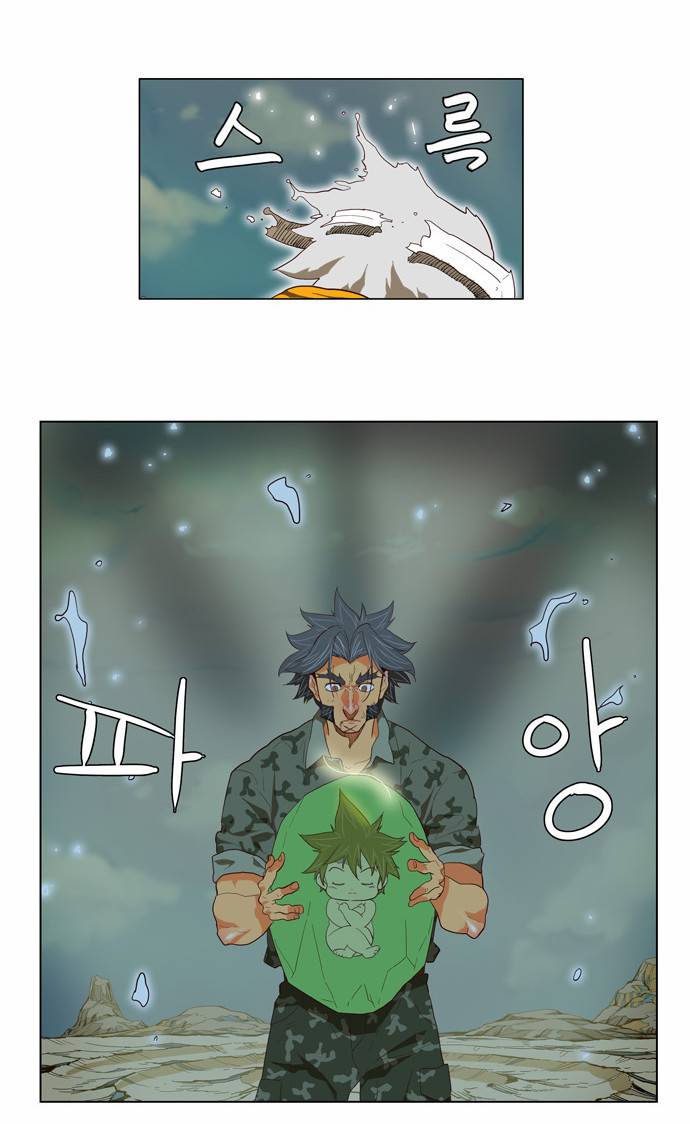 갓 오브 하이스쿨 118화 13