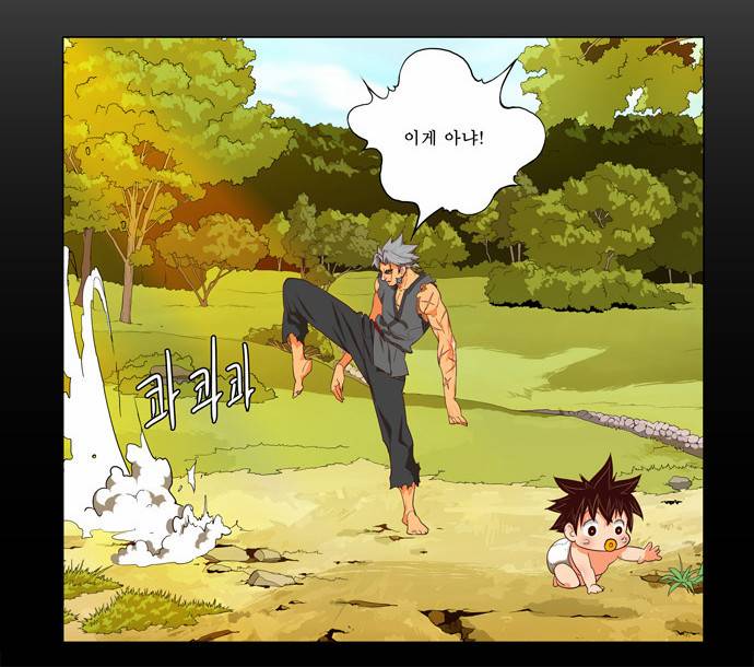 갓 오브 하이스쿨 118화 24