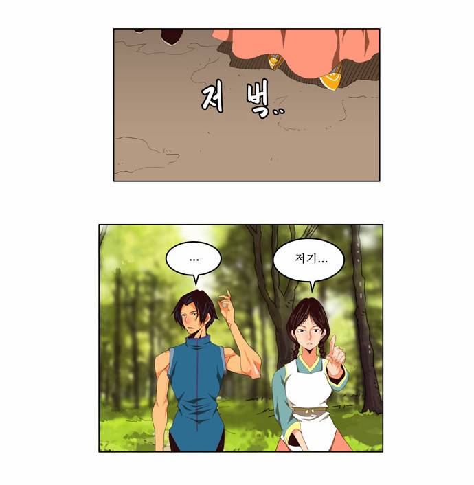 갓 오브 하이스쿨 128화 12